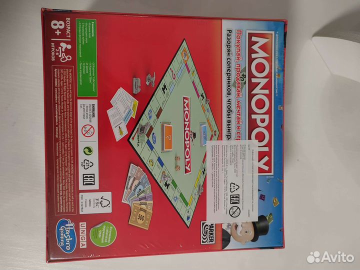 Игра монополия