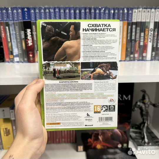 MMA xbox360