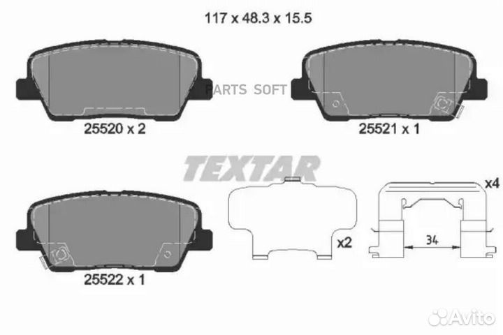 Textar 2552003 Колодки задние с противошумной пластиной Q+ hyundai Santa Fe III/KIA Sorento 2009- te