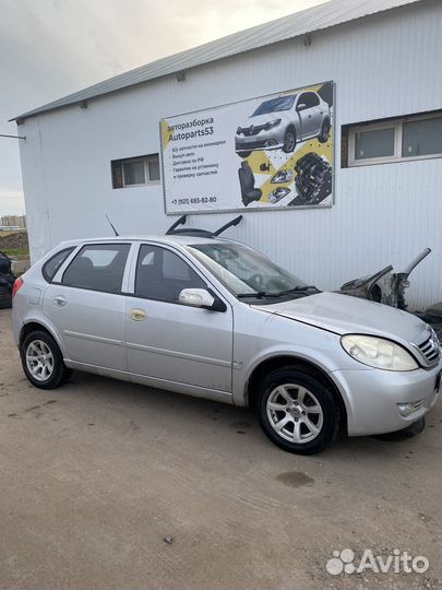 Lifan Breez 1.3 Хэтчбек 2011 Б/У Запчасти Разбор