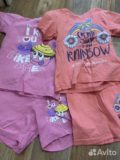 Вещи пакетом