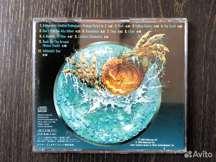 Helloween 
