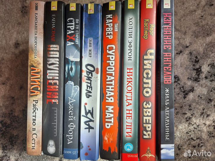 Детектив, триллер