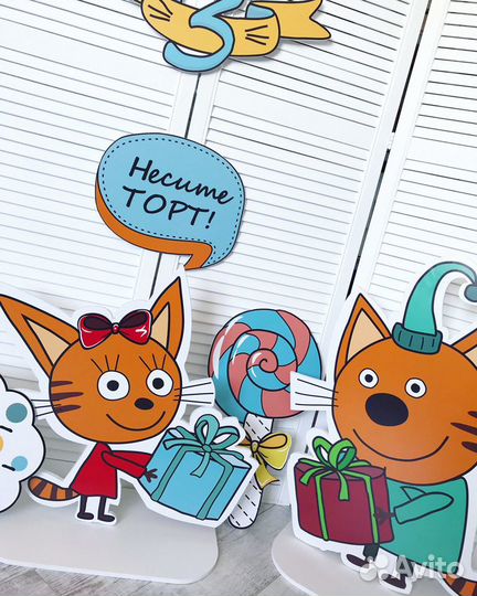 Фотозона декор три кота на день рождения