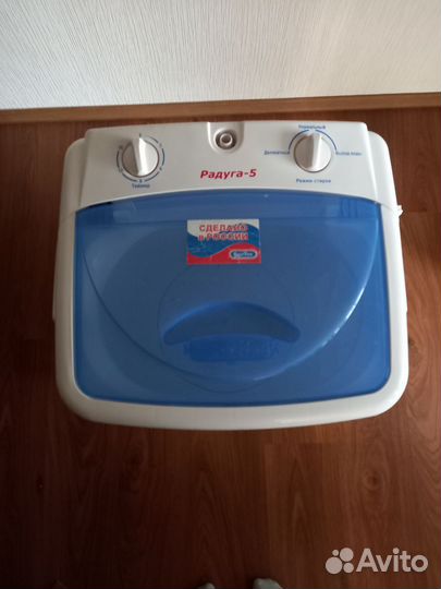 Стиральная машина бу