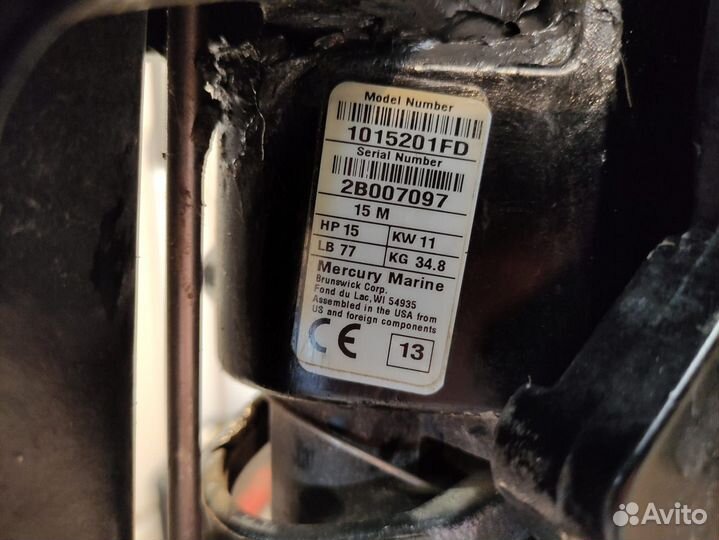 Лодочный мотор Mercury-15M