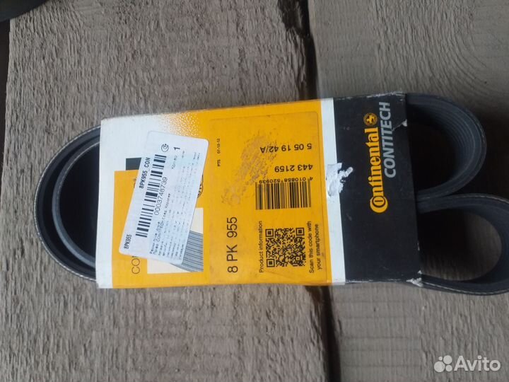 Ремень Вольво FH12