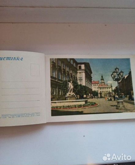 Набор почтовых открыток Львов, 1958г