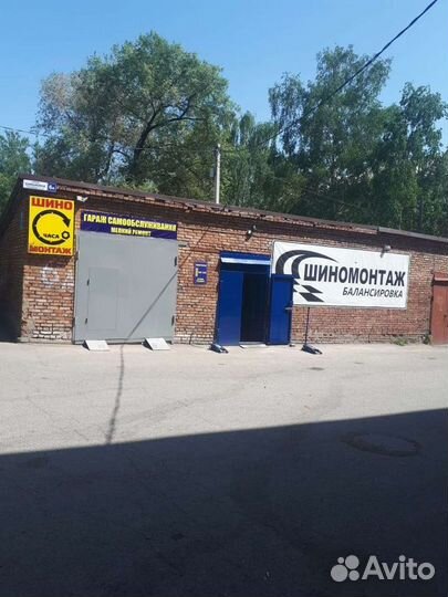 Шиномонтаж