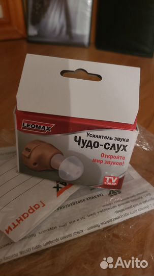 Слуховой аппарат