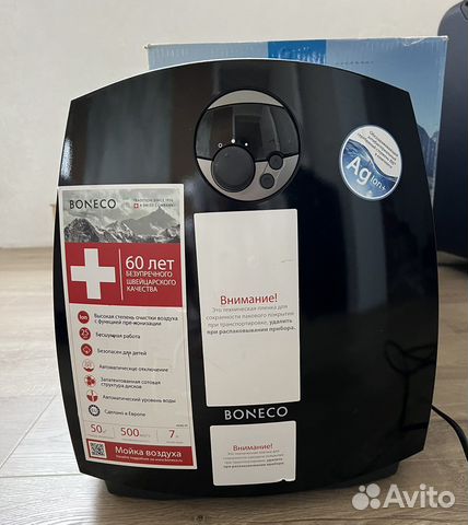 Увлажнитель и очиститель воздуха Boneco W2055D