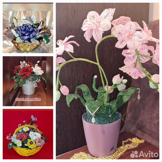 Цветы из бисера, цветы