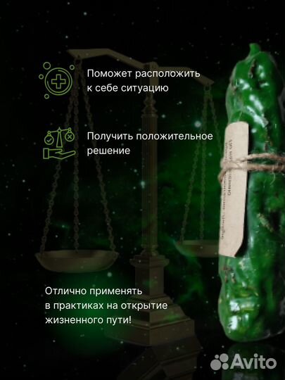 Свеча программная 