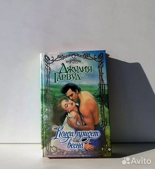 Художественные книги, Романы