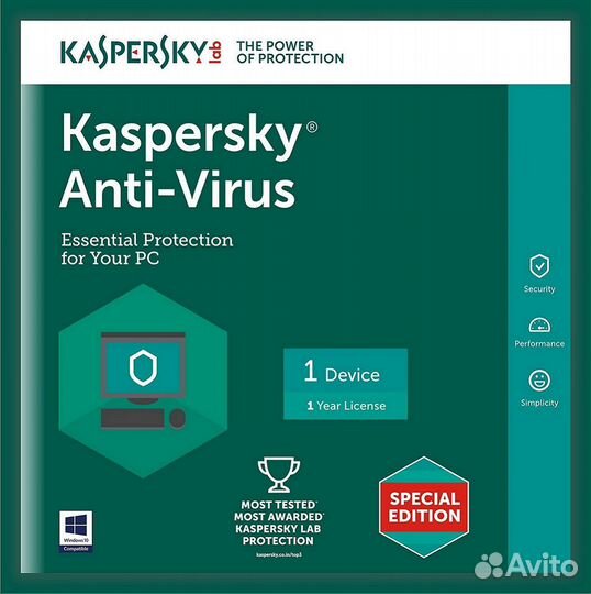 Kaspersky Plus Internet security (Standart)