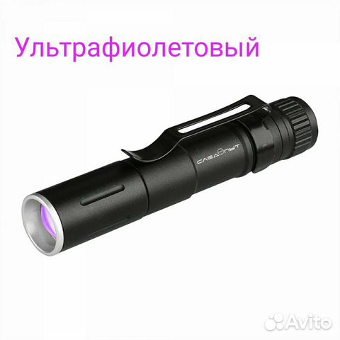 Фонарь ручной FLR13 ультрафиолетовый