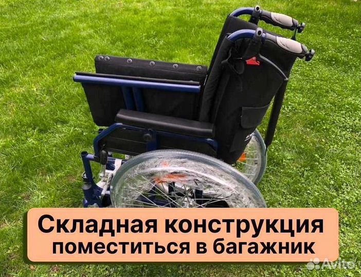 Коляска инвалидная Новая с доставкой в Брянске