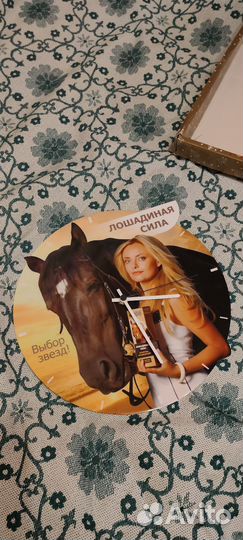 Часы настенные новые