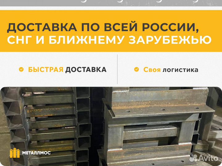 Изготовление металлоконструкций / Монтаж / Сварка