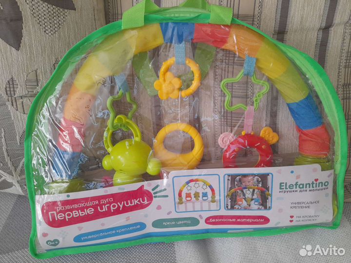 Развивающая дуга с игрушками