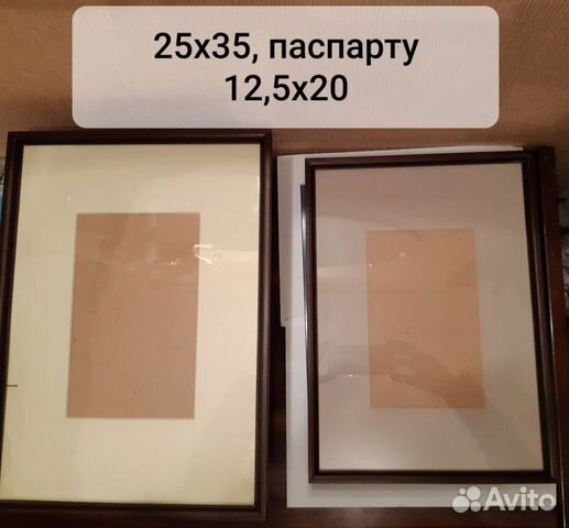 Рама для фото настенная, со стеклом и с паспарту