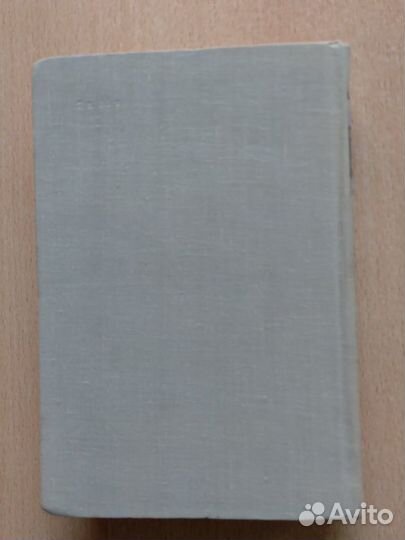 Генетический и цитогенетический словарь Ригер 1967