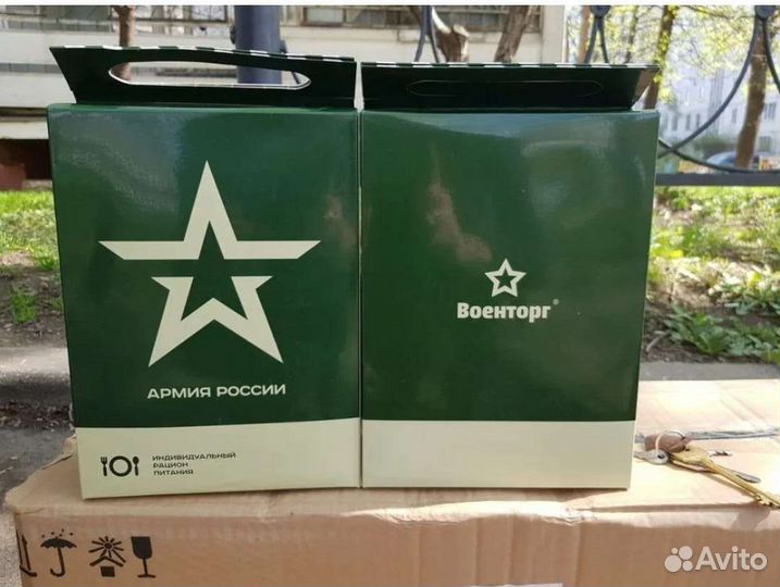 Ирп сухпай сухой паек