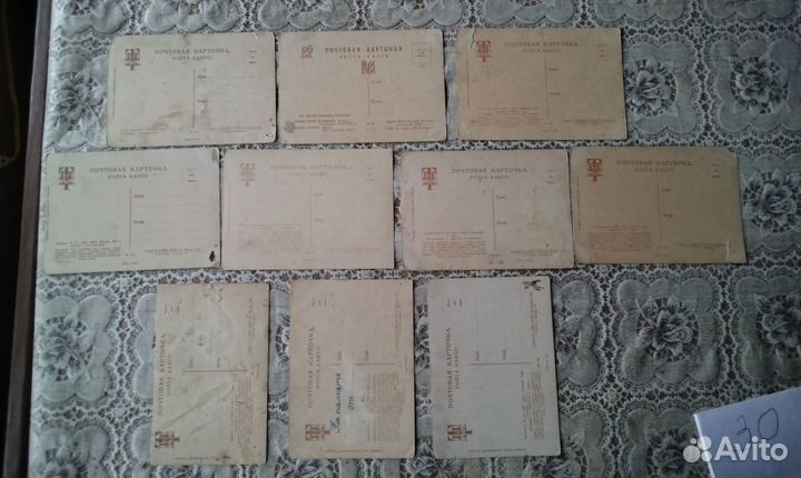 Открытки 1930 г