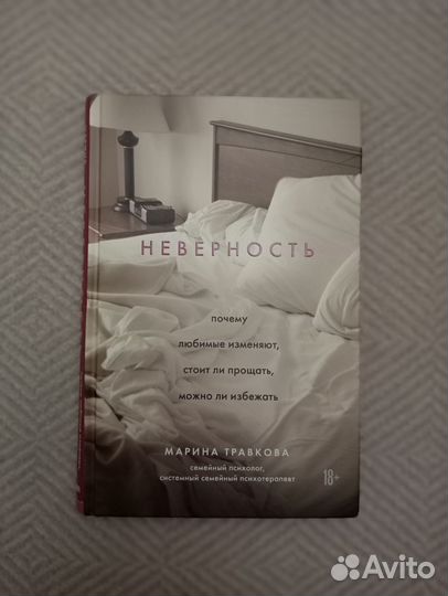 Книги психология саморазвитие экология минимализм