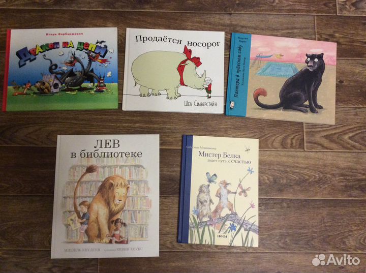 Детские книги,есть редкие