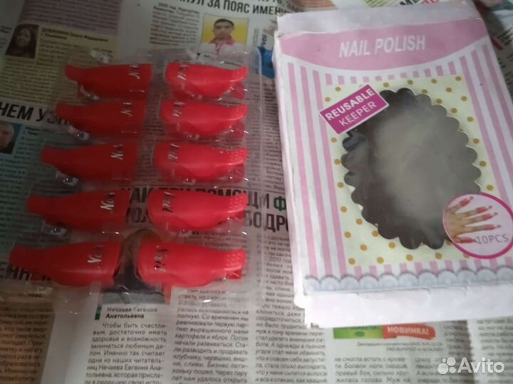 Колпачки для снятия гелиевого лака.См.опис