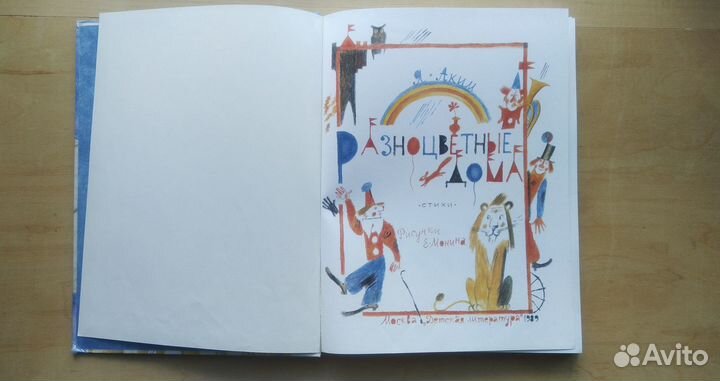 Книги для детей и подростков - 2-я подборка