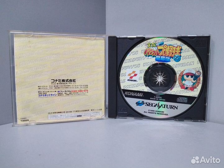 Jikkyou Powerful Pro Baseball 95 (ntsc-J) Sega Sat