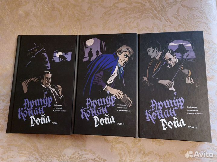 Собрание сочинений в 10 т., А.Конан Дойл