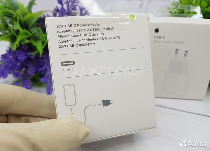 Быстрая зарядка на iPhone 20w