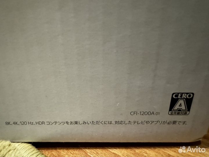 Sony playstation 5 + 450 игр (новая)