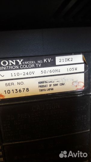 Телевизор sony Trinitron