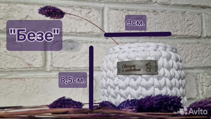 Корзиночки ручной работы