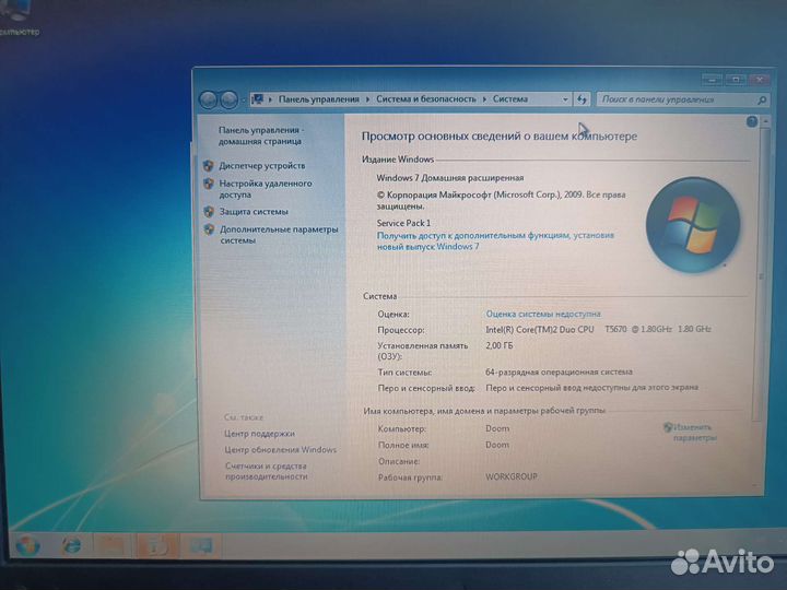 Lenovo thinkpad sl500