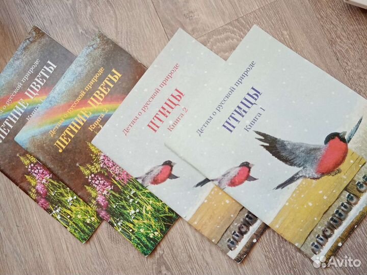 Детские книги и игры