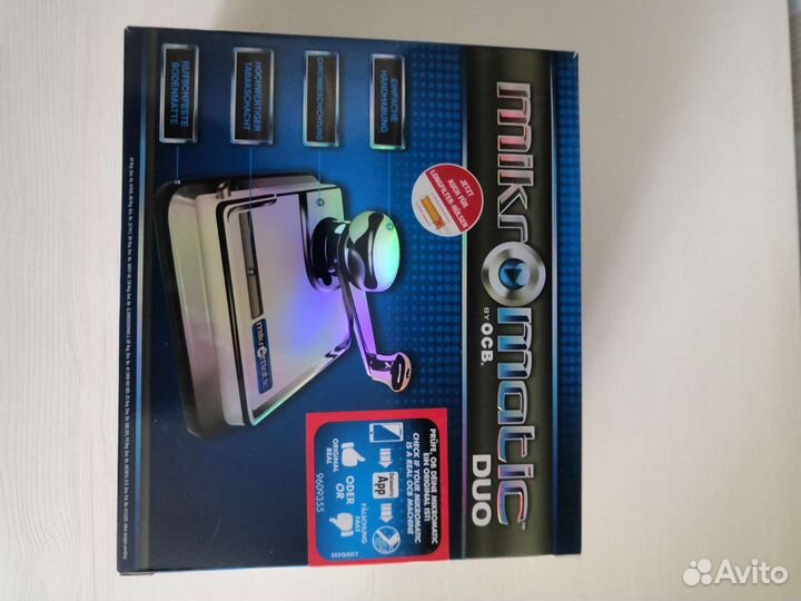 OCB micromatic DUO.Машинка для набивки сигарет