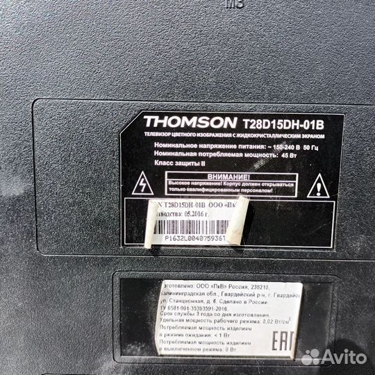Телевизор бу thomson 28
