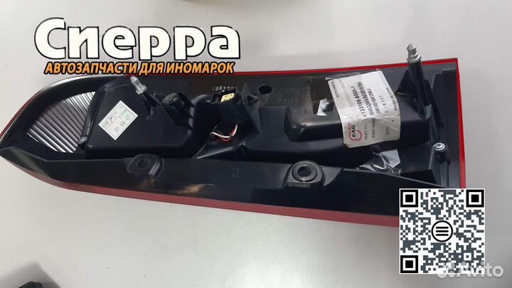 Фонарь задний на крыло верхний левый Hover H5