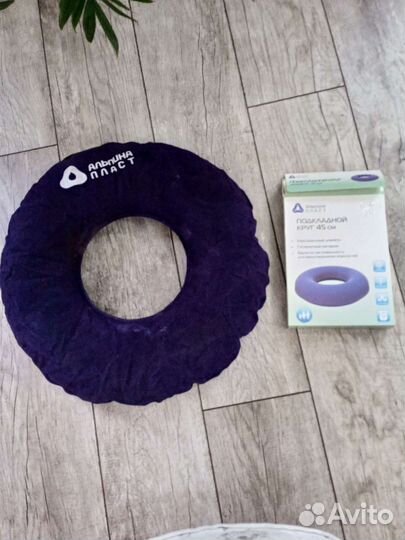 Круг медицинский подкладной