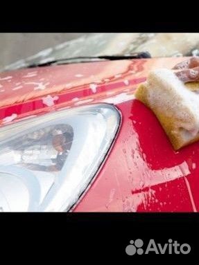 Автомойка