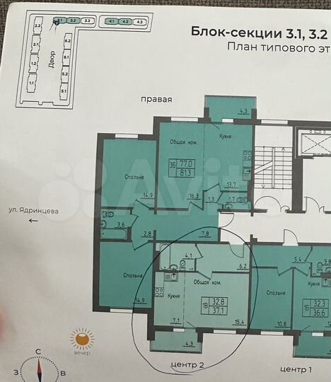 1-к. квартира, 37,1 м², 6/9 эт.