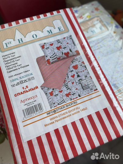 Комплекты постельного белья детские 1,5 сп