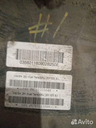 Топливный бак Volkswagen Polo 5