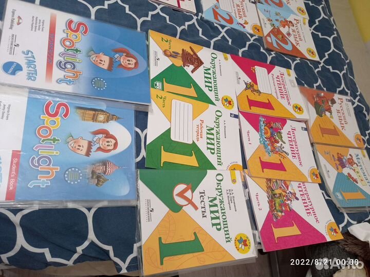 Учебники 1 и 2 класса школа Юнэк