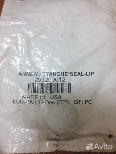 293200012 сальник водомета GT SP XP XPI